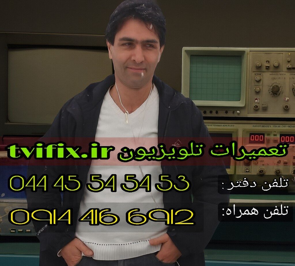   تعمیرات تخصصی تلویزیون های LED,LCD